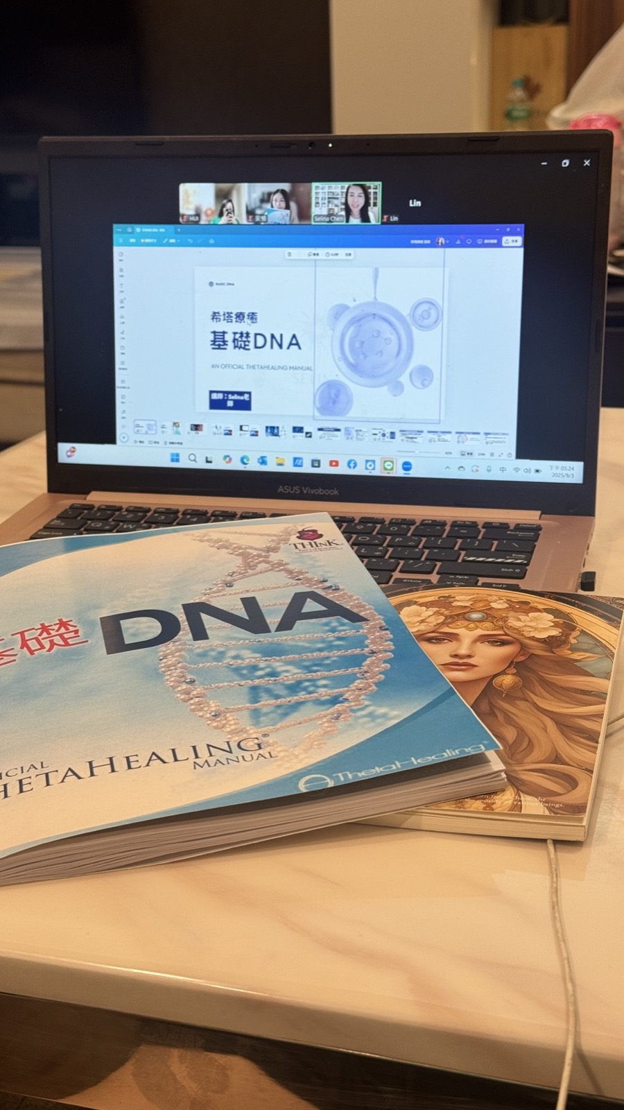 希塔療癒基礎 DNA 教材書與 Zoom 線上課畫面