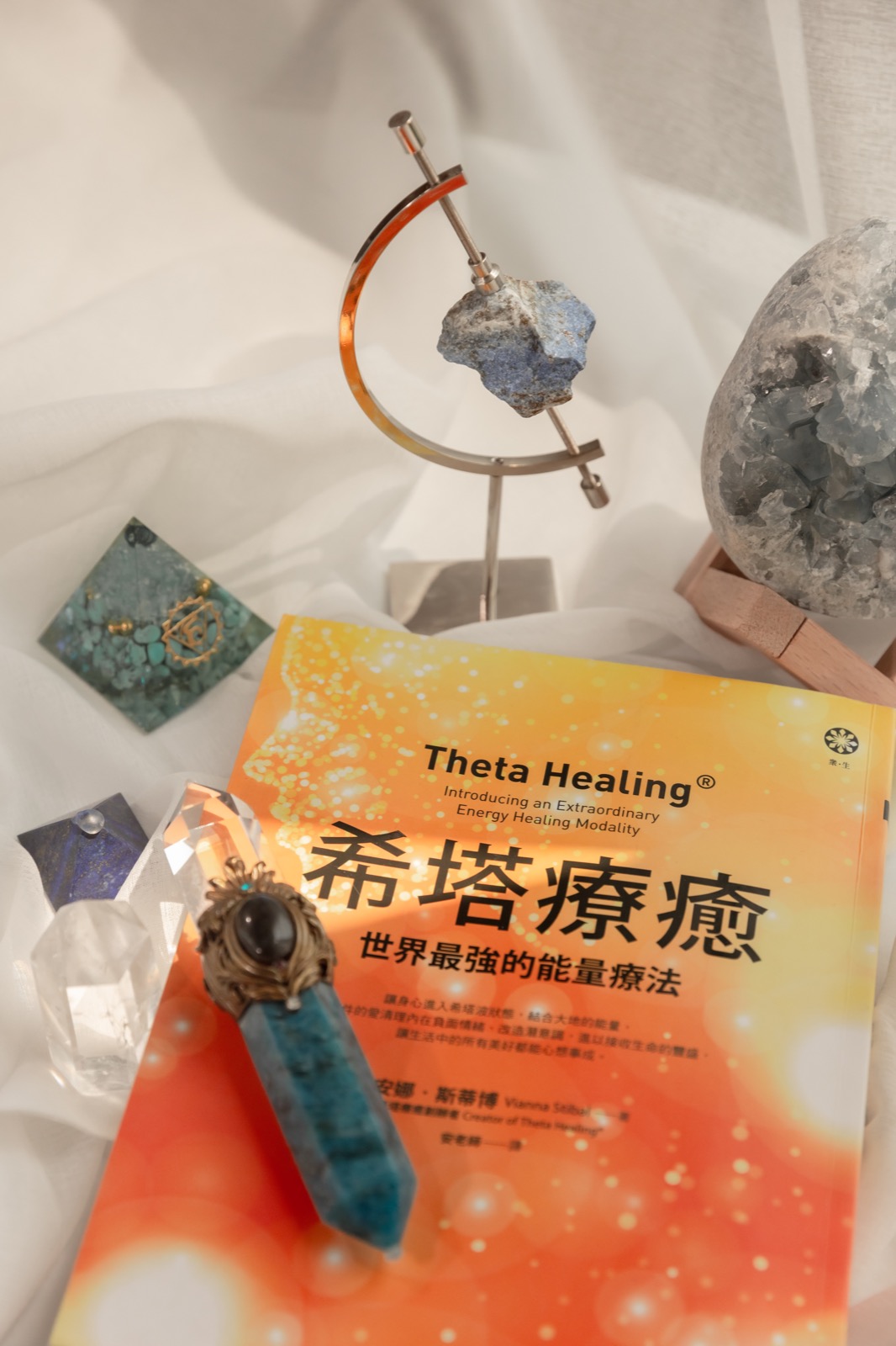 希塔療癒書與水晶靜物