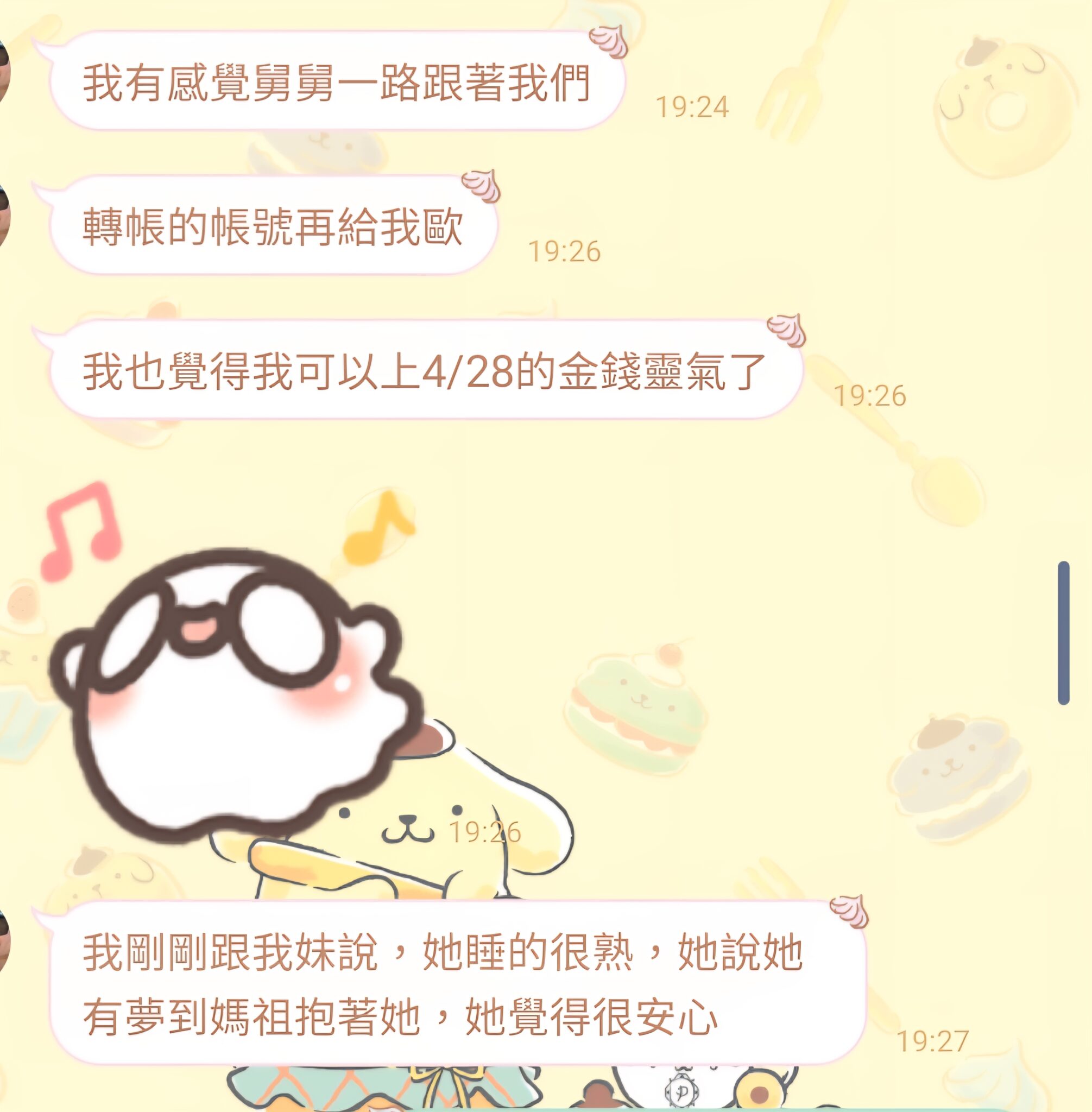 學員療癒回饋訊息截圖 10