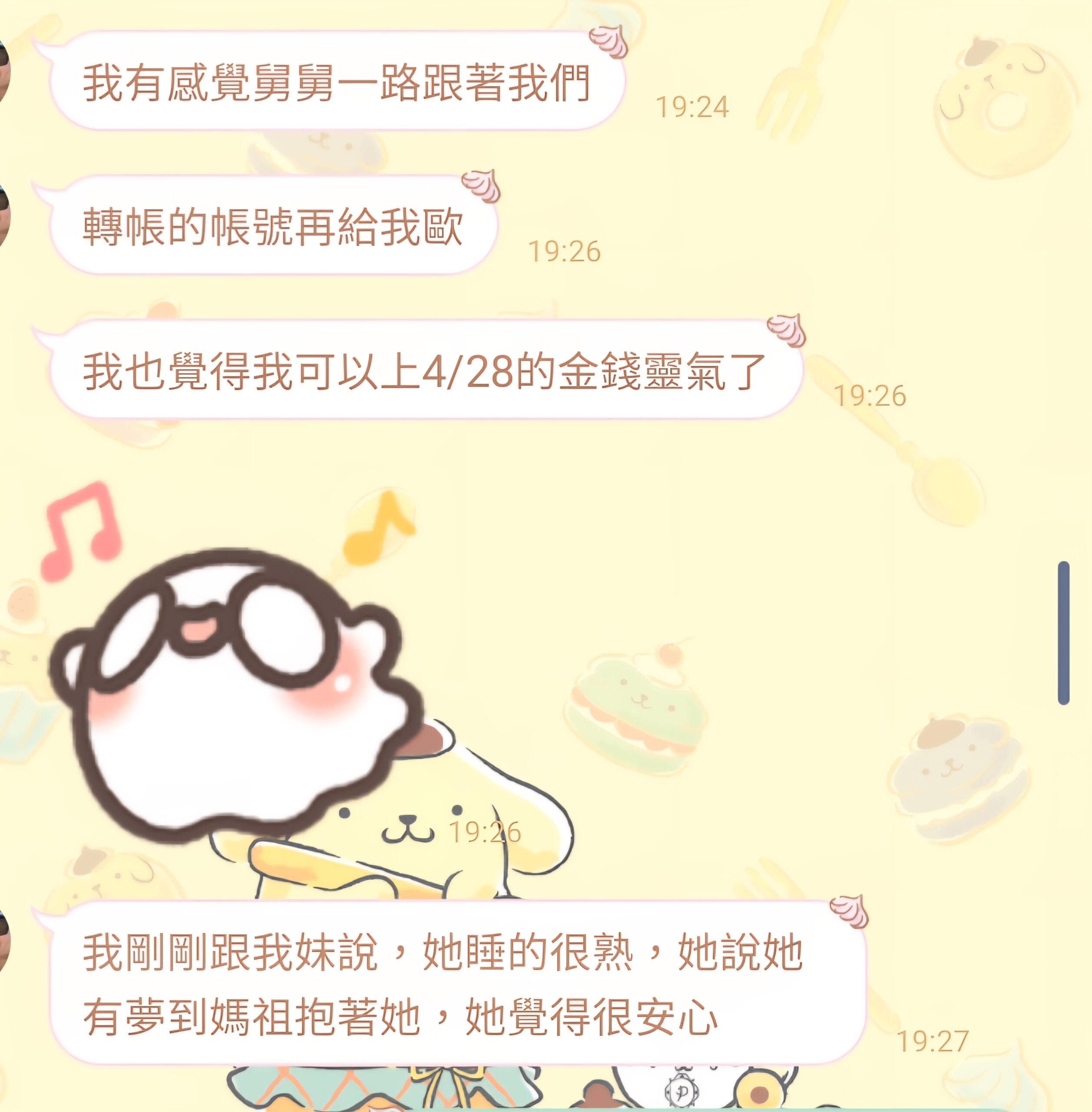 學員療癒回饋訊息截圖 10