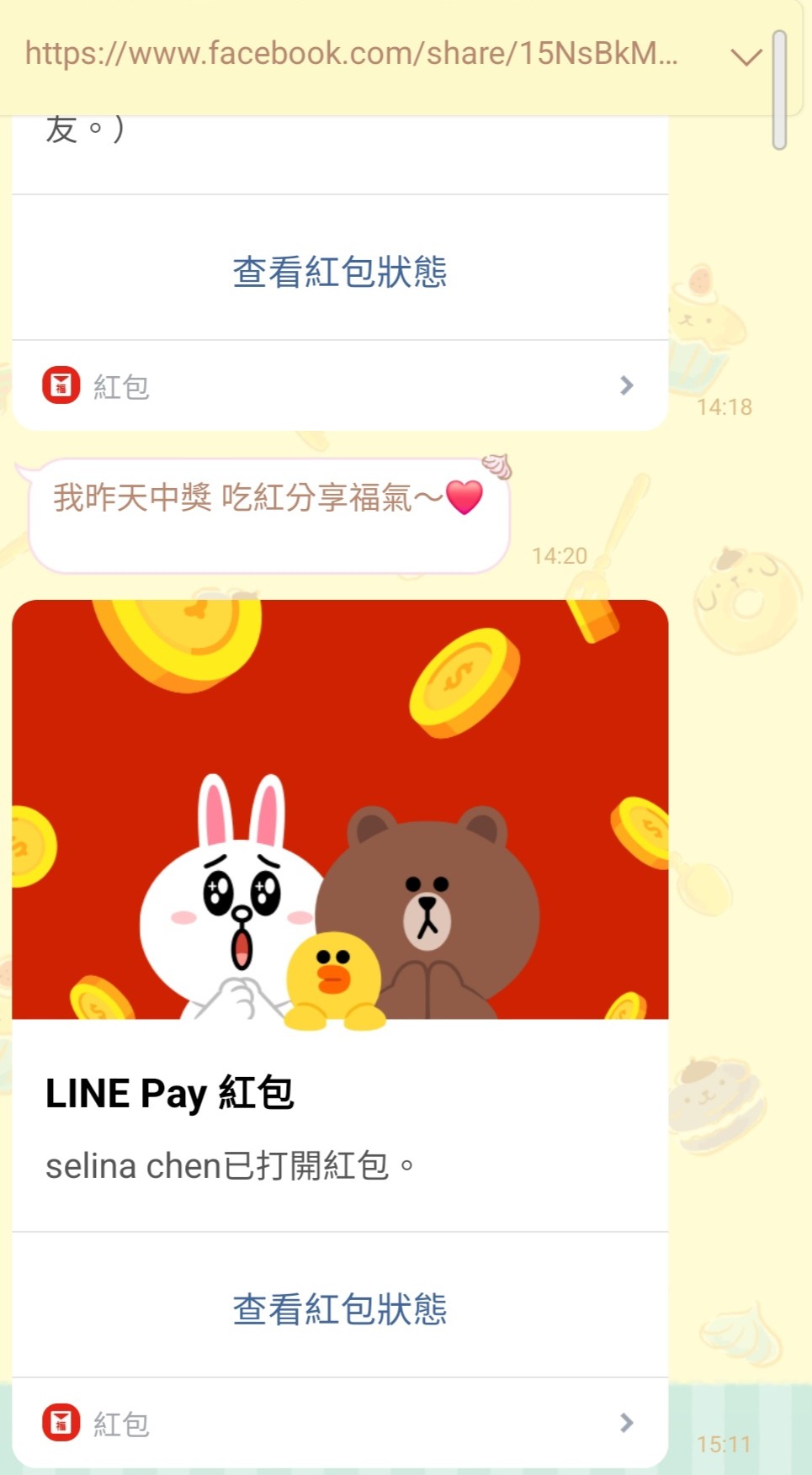 學員療癒回饋訊息截圖 17