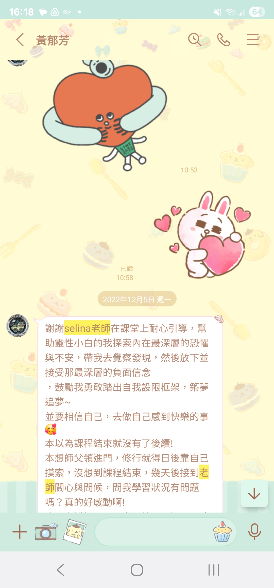 學員療癒回饋訊息截圖 21